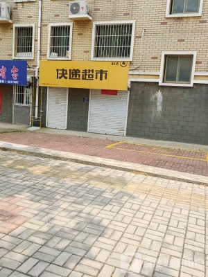 赤峰到盤錦韻達(dá)物流電話號(hào)碼-第1張圖片