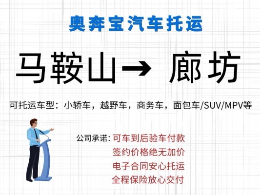 赤峰到臨汾物流電話號碼多少-第1張圖片