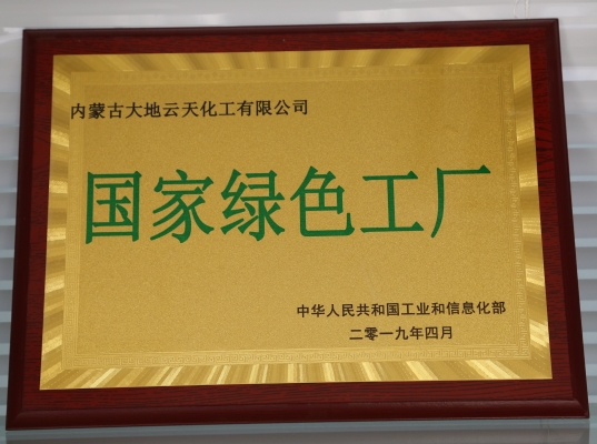 赤峰工商局投訴電話多少號(hào)-第1張圖片