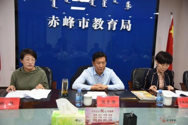 赤峰教育局電話沒人接怎么辦-第1張圖片