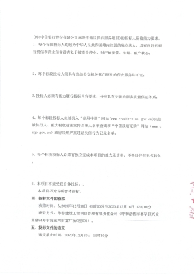 赤峰中信銀行業(yè)務(wù)電話號碼-第1張圖片