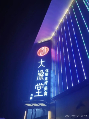 赤峰紅山區(qū)浴池送水電話號(hào)碼-第1張圖片