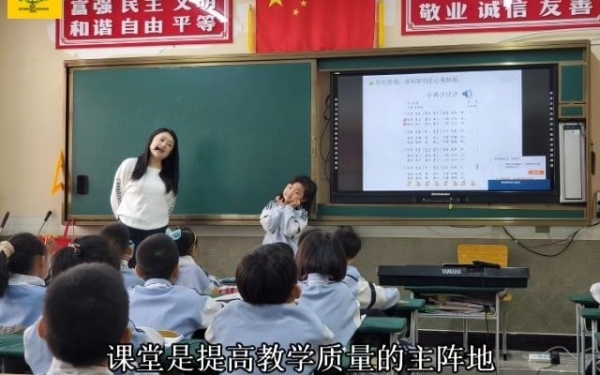 赤峰市紅山區(qū)小學電話號碼-第1張圖片