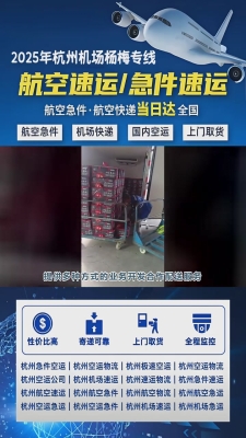 赤峰到金華物流電話多少號-第1張圖片