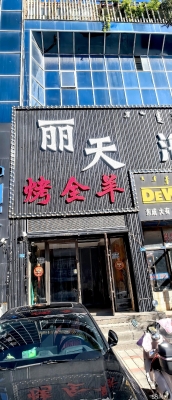 赤峰五金維修電話號(hào)碼是多少-第1張圖片