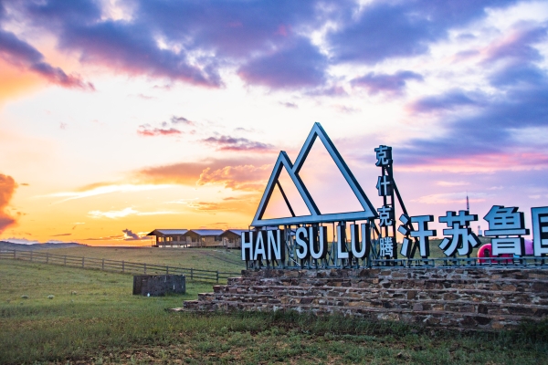 赤峰親子活動(dòng)團(tuán)購(gòu)電話地址查詢-第1張圖片