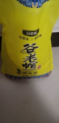 赤峰董家小米店電話多少號-第1張圖片