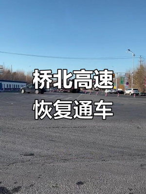 赤峰橋北手機貼膜店電話號碼-第1張圖片
