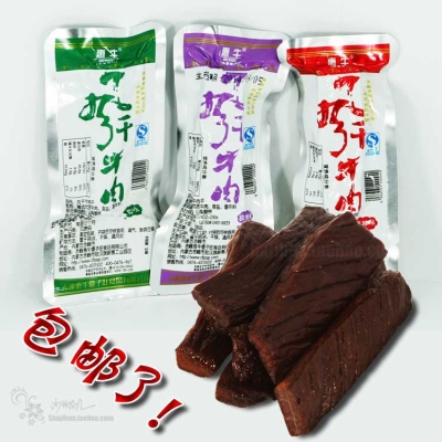赤峰老牛肉批發(fā)電話號碼多少-第1張圖片