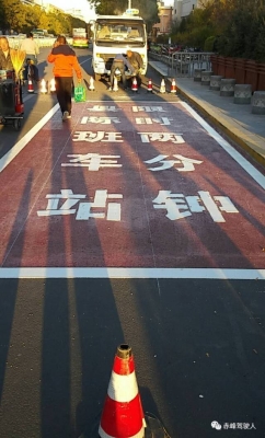 赤峰到平莊貨運電話號碼多少-第1張圖片