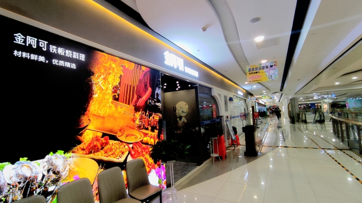 赤峰小板凳烤肉店地址電話號(hào)碼-第1張圖片