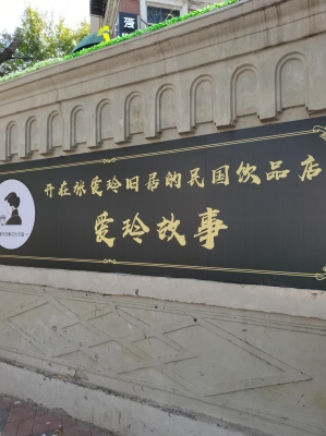 赤峰新飲品店電話地址是多少號-第1張圖片