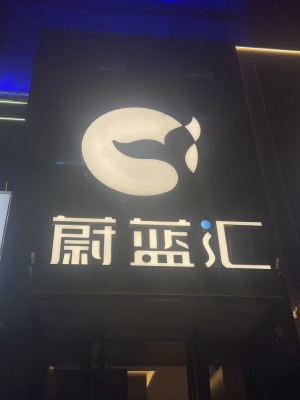 赤峰搓澡團購電話號碼查詢地址-第1張圖片