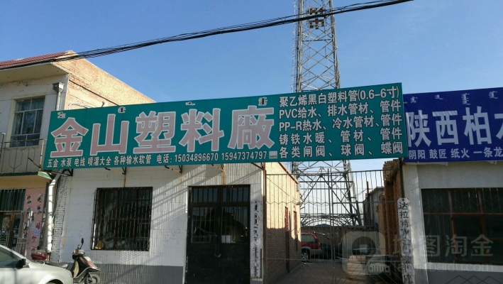 赤峰管材建材批發(fā)市場電話號碼-第1張圖片