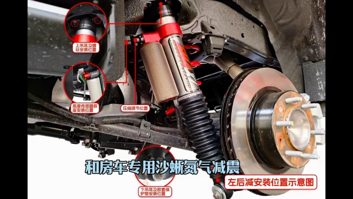 赤峰沙蜥減震維修電話號碼是多少-第1張圖片