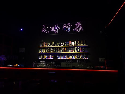 赤峰市忘憂小館地址電話號(hào)碼-第1張圖片