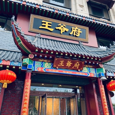 赤峰紅山萬達(dá)直播間電話號(hào)碼-第1張圖片