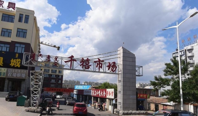 赤峰鹵串材料廠家電話號(hào)碼-第1張圖片