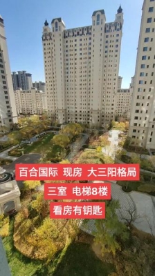 赤峰市修鑰匙的地方電話號碼-第1張圖片