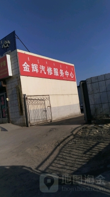 赤峰市冠馳汽車服務(wù)電話號碼-第1張圖片