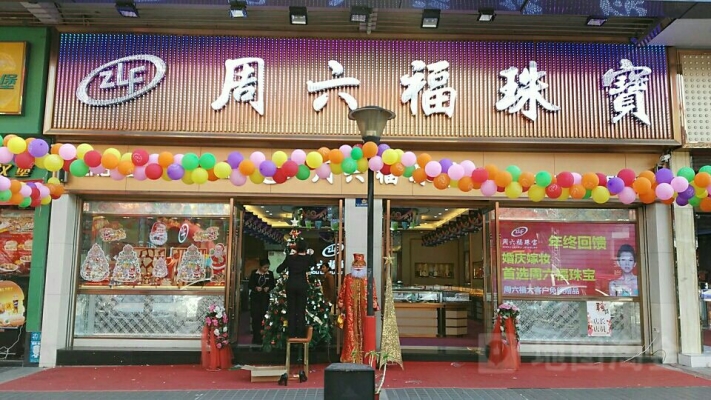 赤峰珠寶典當(dāng)行電話地址查詢-第1張圖片