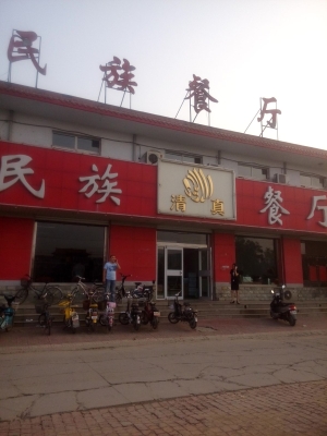 赤峰自建房辦公室電話號(hào)碼-第1張圖片