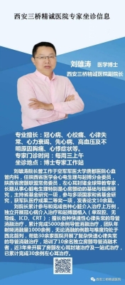 赤峰林西縣精誠醫(yī)院電話號碼-第1張圖片