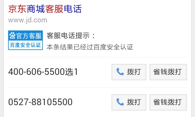 赤峰慢性病補貼咨詢電話號碼-第1張圖片
