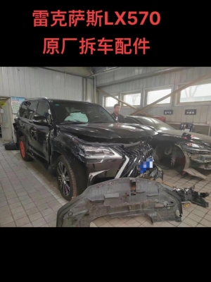 赤峰橋北拆車(chē)場(chǎng)電話號(hào)碼查詢(xún)-第1張圖片