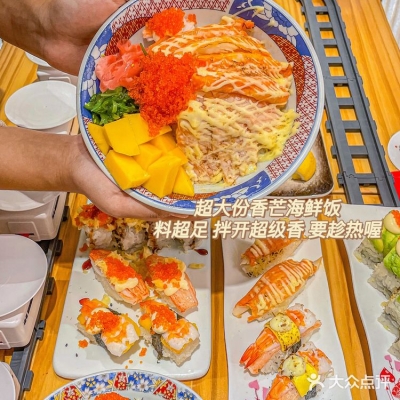 赤峰旋轉(zhuǎn)壽司店電話多少號-第1張圖片