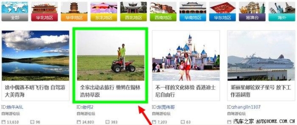 張家口到赤峰大巴車電話-第1張圖片