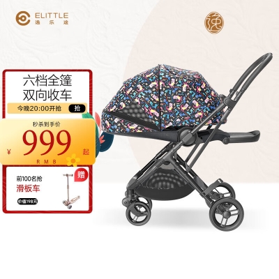 赤峰市嬰兒車維修電話號(hào)碼-第1張圖片