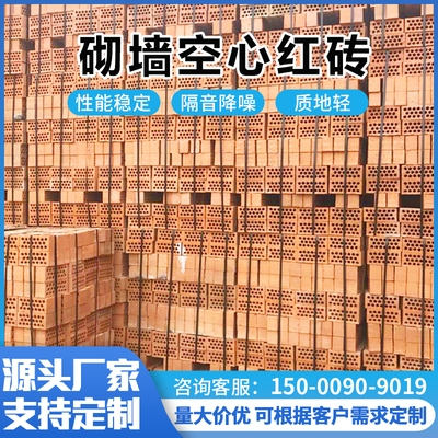 赤峰實(shí)心陶土磚零售電話號(hào)碼-第1張圖片