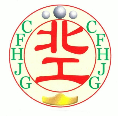 赤峰新井大排檔電話號(hào)碼多少-第1張圖片