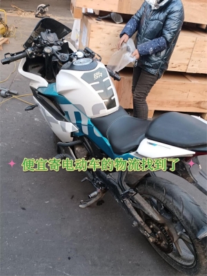 赤峰雙座自行車店電話號碼-第1張圖片