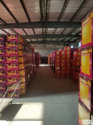 赤峰市煙花公司電話號碼查詢-第1張圖片