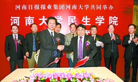 赤峰民生日報官網(wǎng)電話號碼-第1張圖片