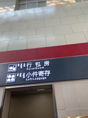 赤峰汽車站網(wǎng)上訂票電話號碼-第1張圖片