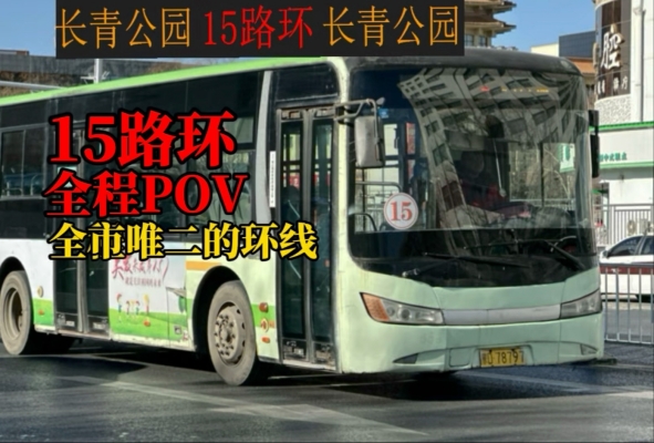 赤峰市道路-第1張圖片