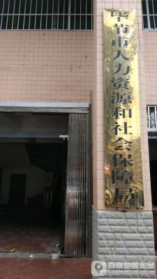內(nèi)蒙赤峰市勞動局電話是多少-第1張圖片