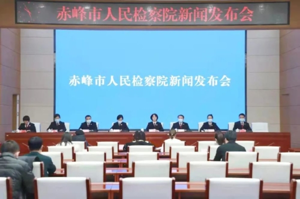 赤峰市檢察院長(zhǎng)電話是多少-第1張圖片