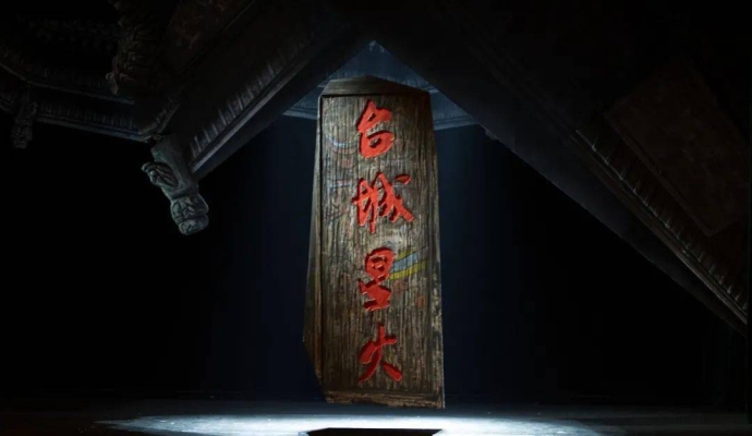 赤峰市評劇團(tuán)排演廳電話號碼-第1張圖片