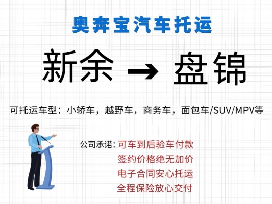 曲靖到赤峰物流電話號碼多少-第1張圖片