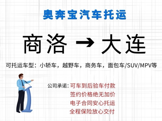 無錫到赤峰汽車托運部電話號碼-第1張圖片