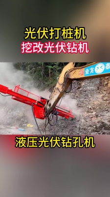 赤峰輕便液壓潛孔鉆機(jī)出租電話號(hào)碼-第1張圖片