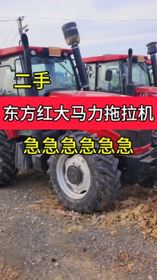 赤峰進口拖拉機銷售店電話號碼-第1張圖片