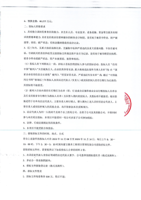 赤峰新卷煙廠招聘信息電話號碼-第1張圖片