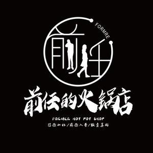 赤峰市甜不辣火鍋店電話號碼-第1張圖片