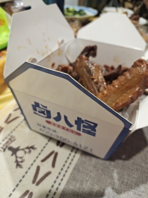 赤峰啃啃鴨脖店地址電話號碼-第1張圖片