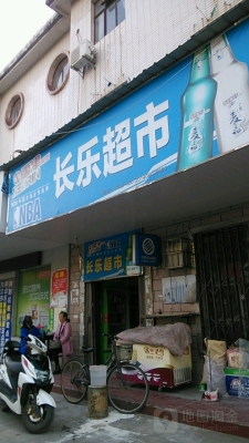 赤峰換貨超市電話號(hào)碼多少號(hào)-第1張圖片